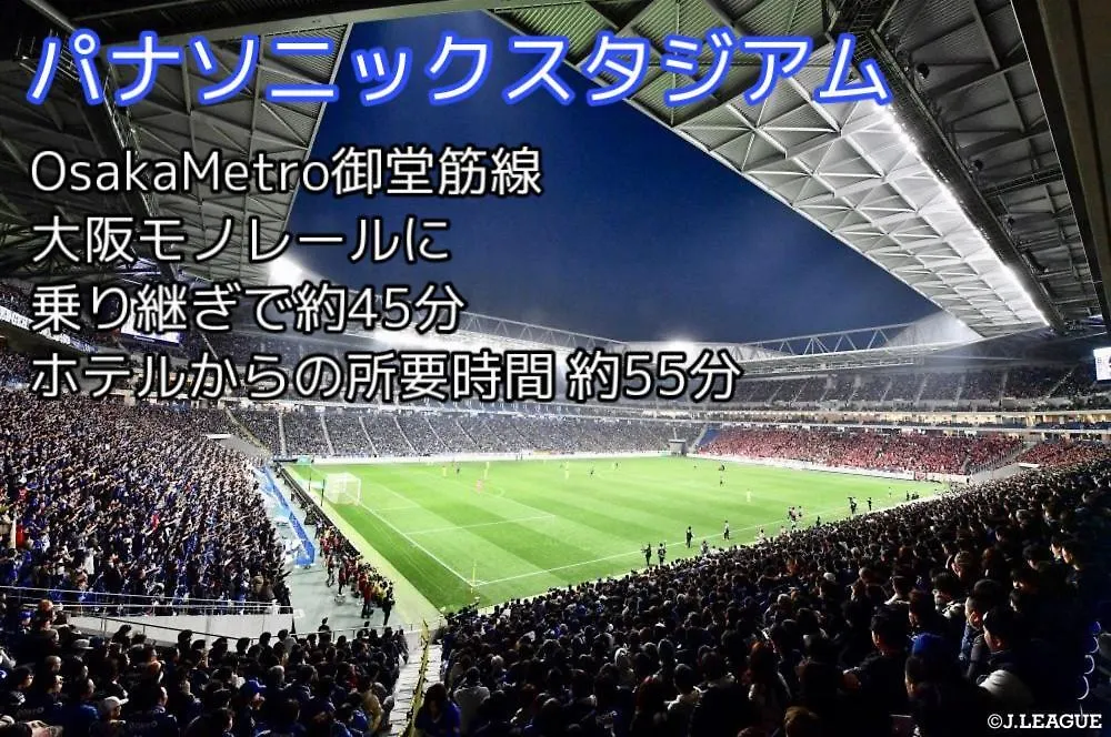 Meitetsu Inn Shinosakaeki Higashiguchi 3*, Οσάκα Ιαπωνία