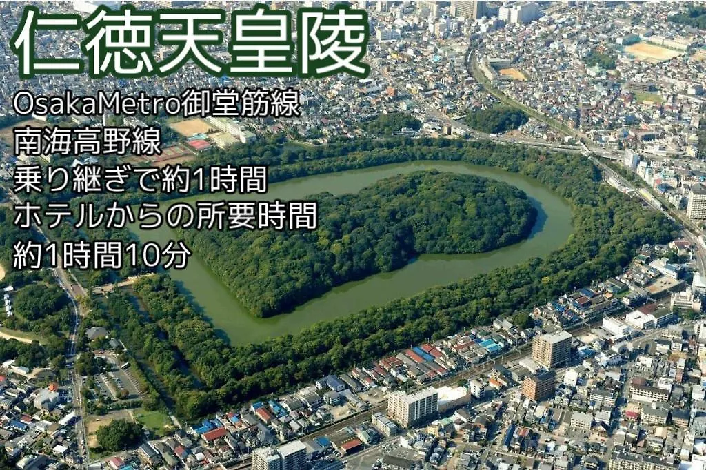 Meitetsu Inn Shinosakaeki Higashiguchi Ιαπωνία