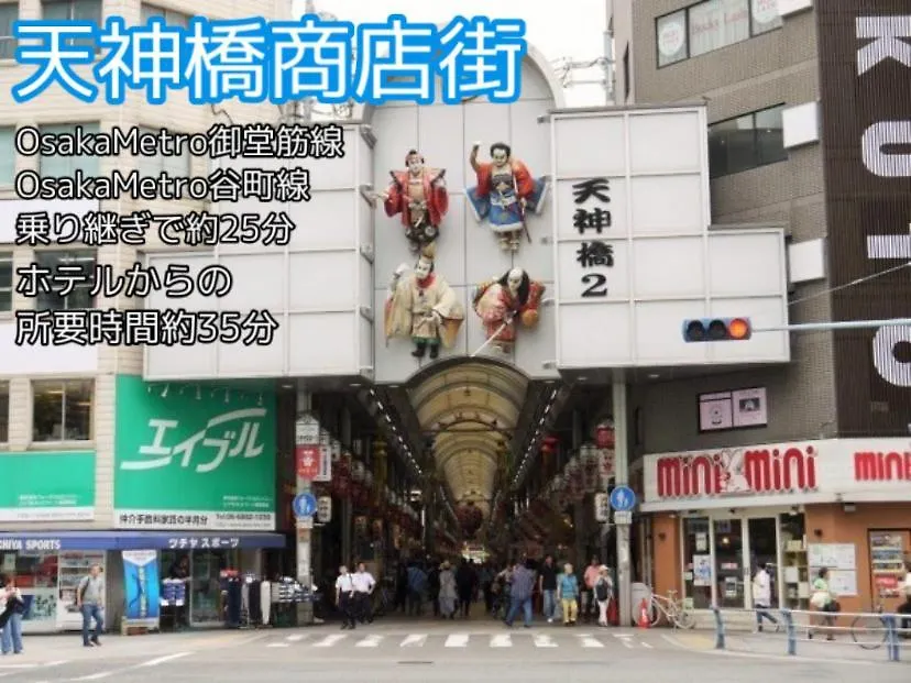 *** Ξενοδοχείο Meitetsu Inn Shinosakaeki Higashiguchi Ιαπωνία
