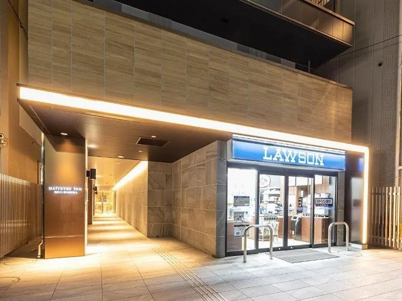 *** Hotel Meitetsu Inn Shinosakaeki Higashiguchi Japon