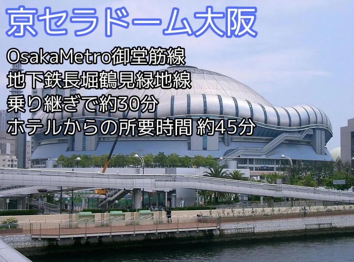 Meitetsu Inn Shinosakaeki Higashiguchi Hotel
