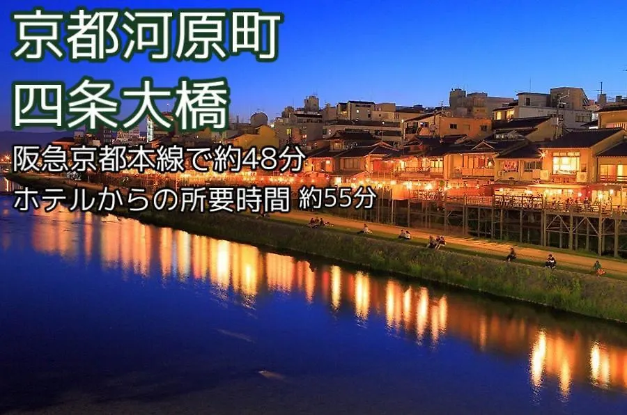 Meitetsu Inn Shinosakaeki Higashiguchi Hotel Ōsaka