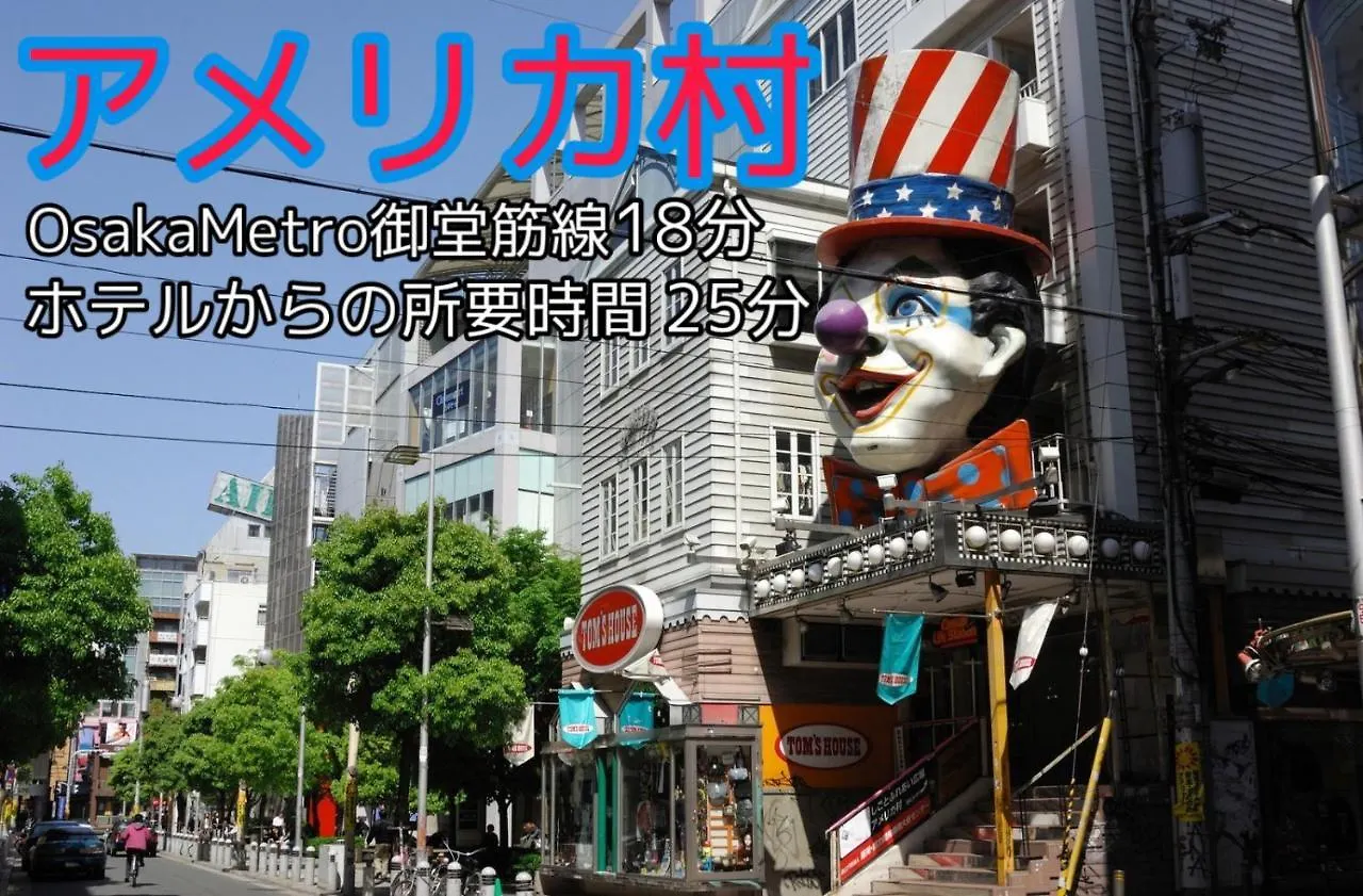 Meitetsu Inn Shinosakaeki Higashiguchi 3*, Ōsaka