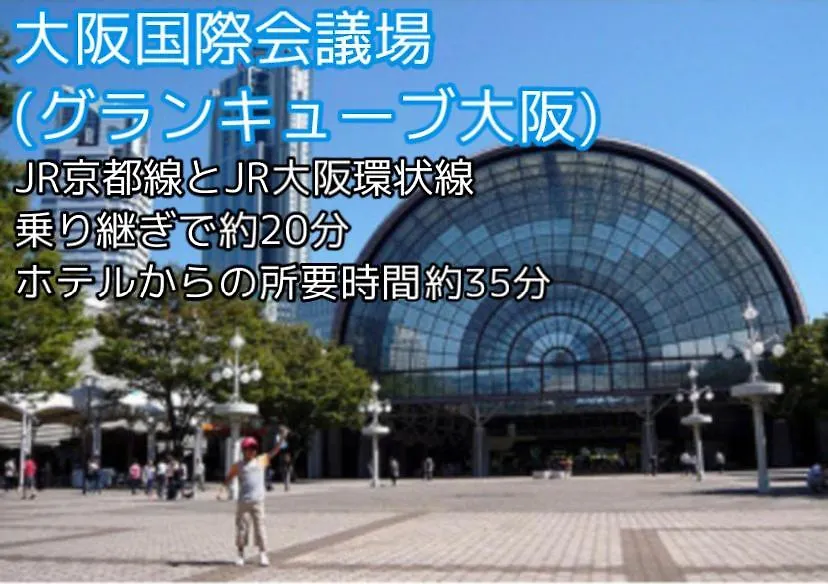 Meitetsu Inn Shinosakaeki Higashiguchi 3*, אוסקה